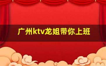 西藏夜总会招聘