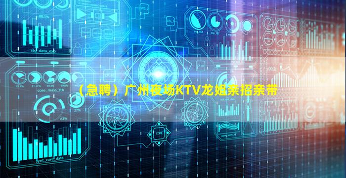 山西酒吧招聘
